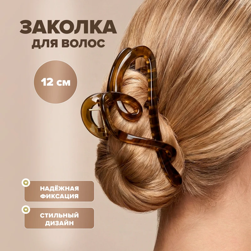 Арт. 5890865
