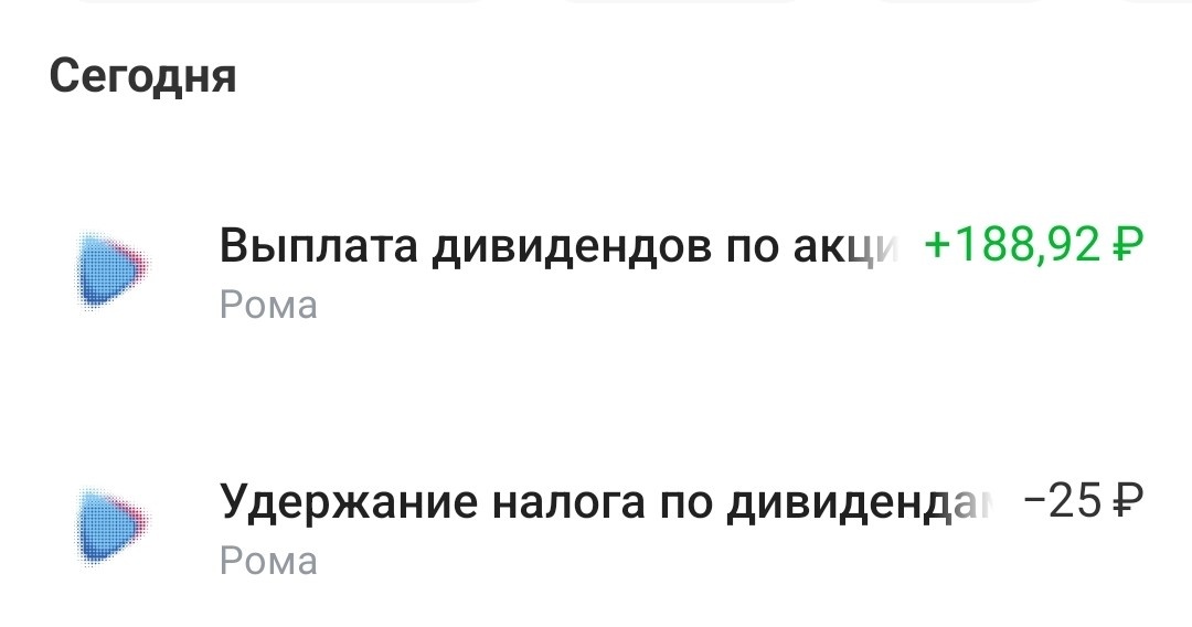 Приятно)