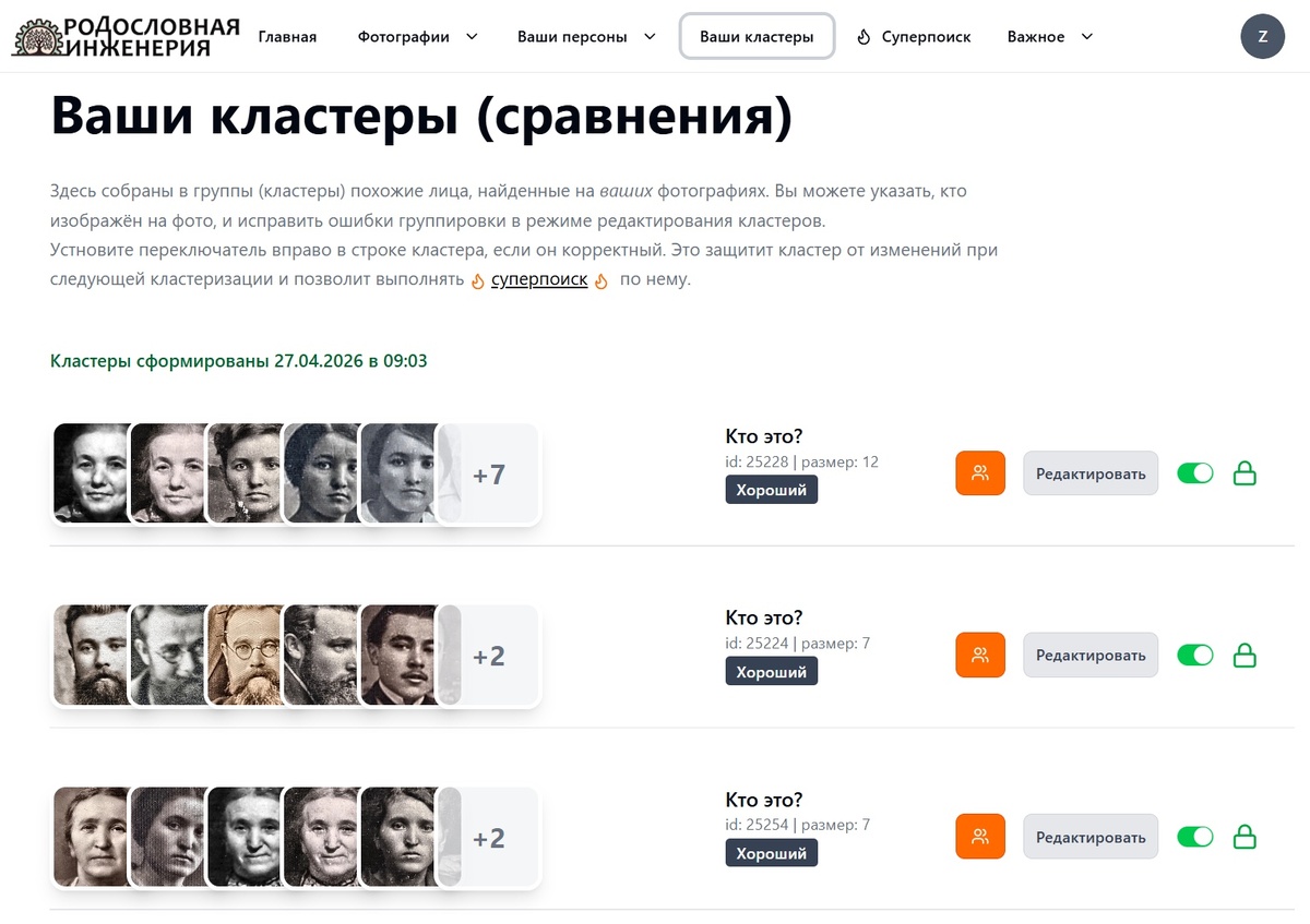Обратите внимание на загадочные оранжевые кнопки.