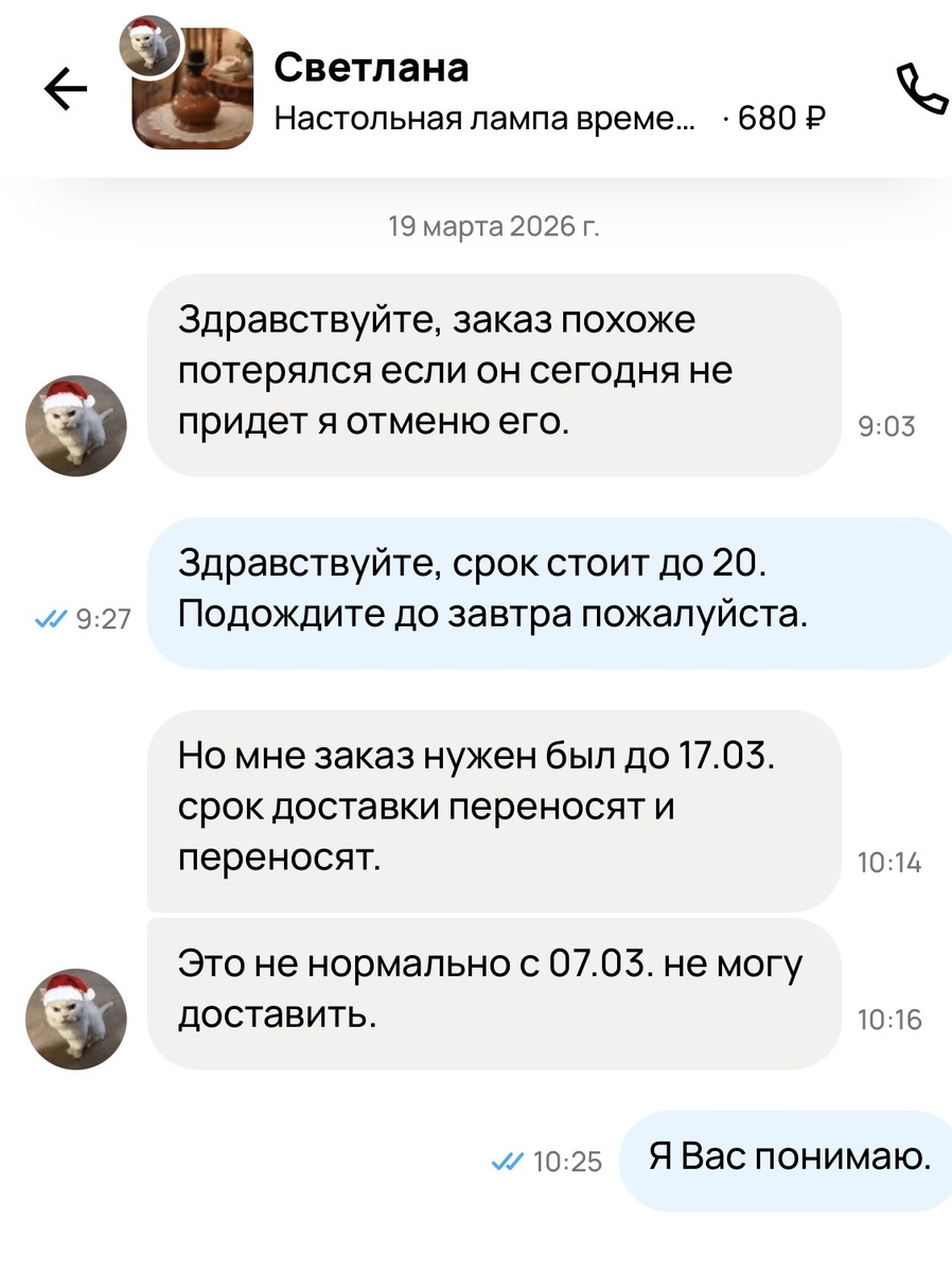 -2