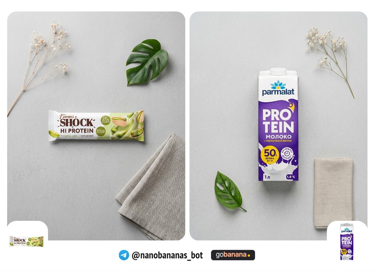 #1 — Flat lay overhead: скандинавский минимализм