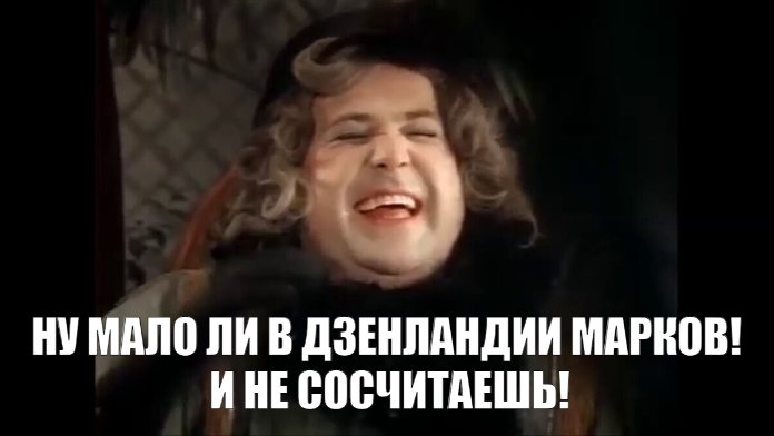 Использован кадр из х/ф "Здравствуйте, я ваша тётя!"
