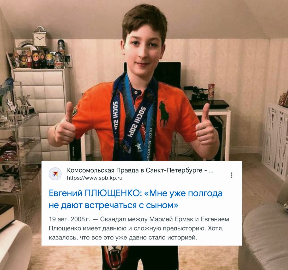 Из ТГ.