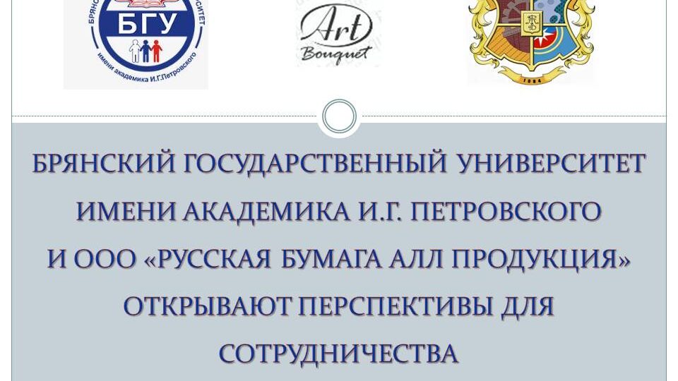 Руководители ФТИД посетили промышленное предприятие