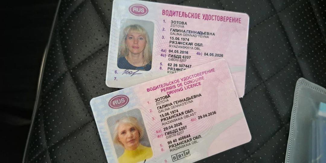 Как я получила права и поцапалась с водителем по поводу стоянки во дворе.
