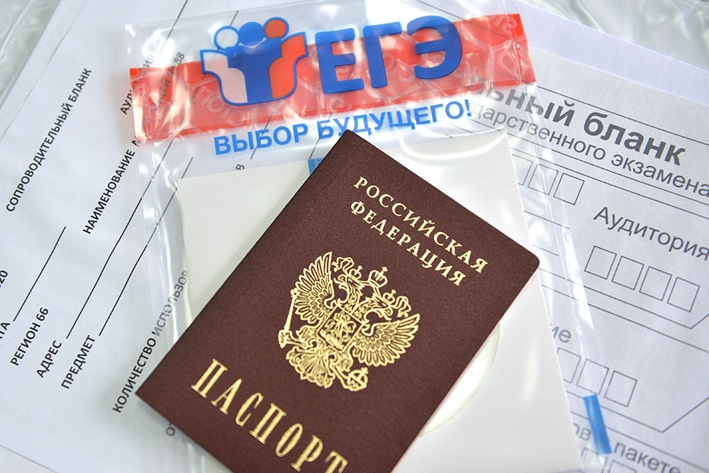    Структура ЕГЭ по информатике 2026: 27 заданий, 3 часа 55 минут на выполнение. Максимальный первичный балл - 29. / Павел Лисицын/ РИА Новости