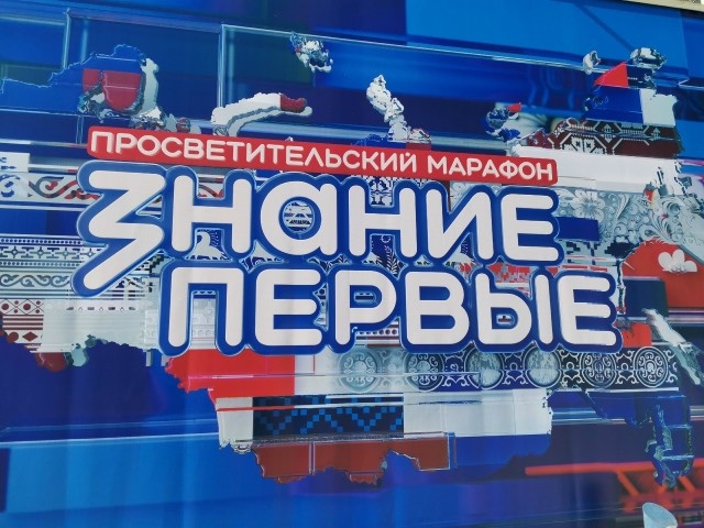 Председатель студсовета БГУ А. Мачулин задал вопрос вице-премьеру Правительства России