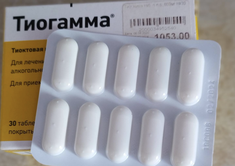 Нейропатическая боль при рассеянном склерозе: почему НПВС не работают