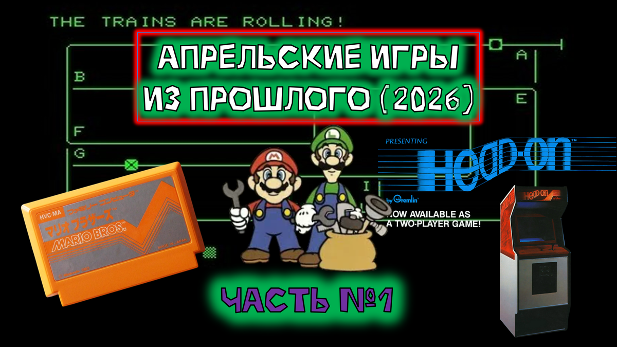 Обложка к данной статье