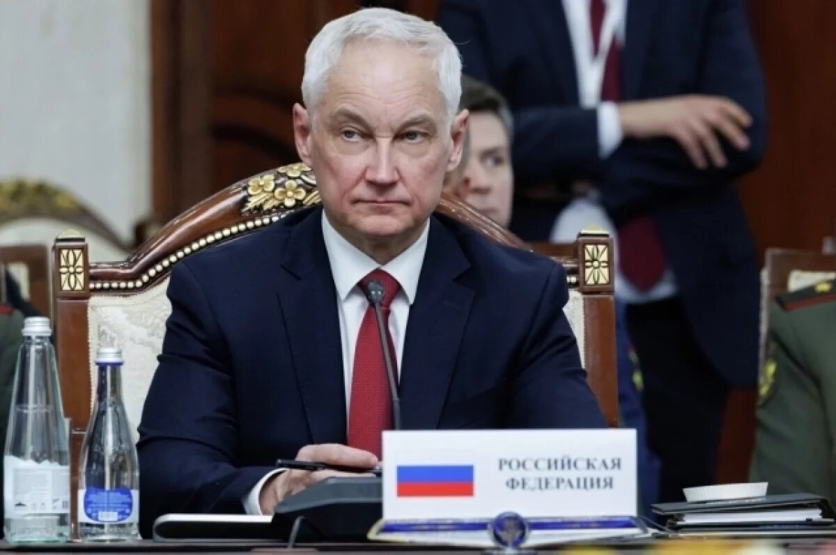    Белоусов поздравил военных ВС РФ с освобождением Ильиновки в ДНР