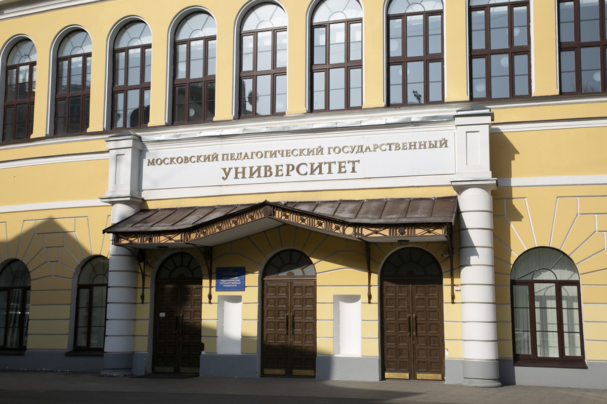    Фото: пресс-служба МПГУ
