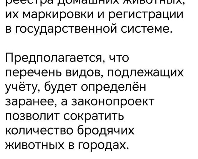 🐭🐟😱 А мышей (декоративных, которые в клетке живут) и аквариумных рыбок тоже нада