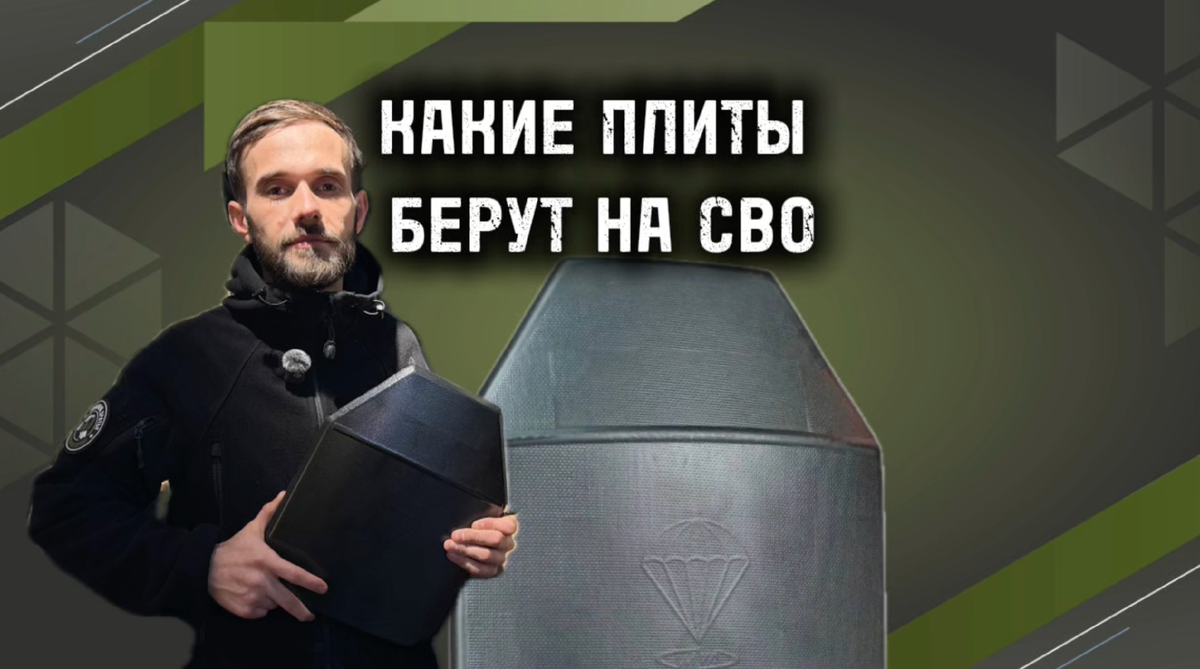Купить бронептиты в Москве