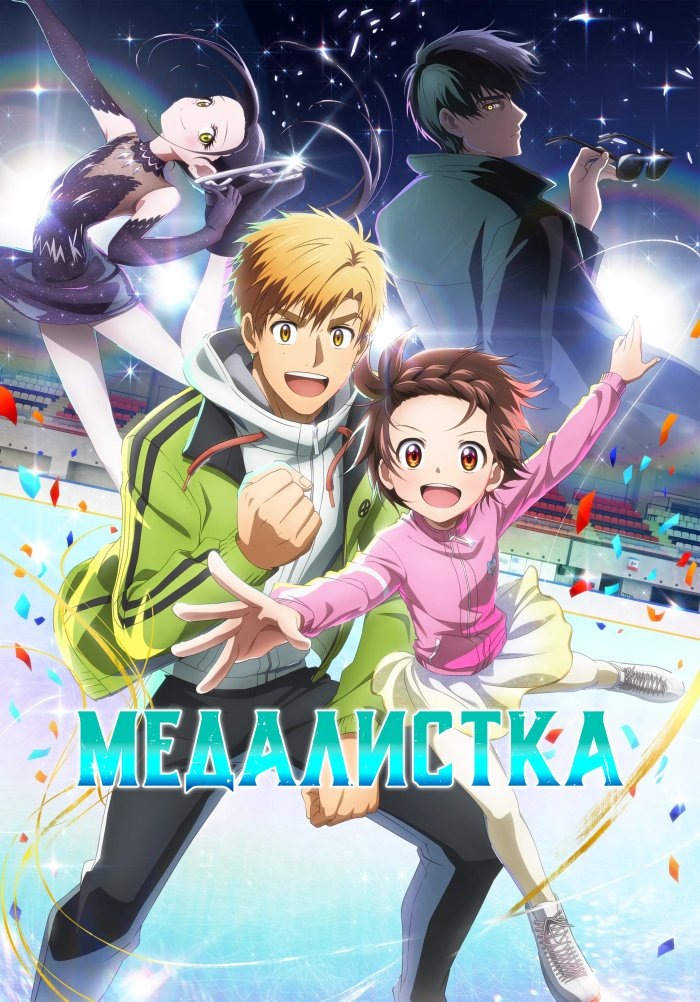 Обложка
