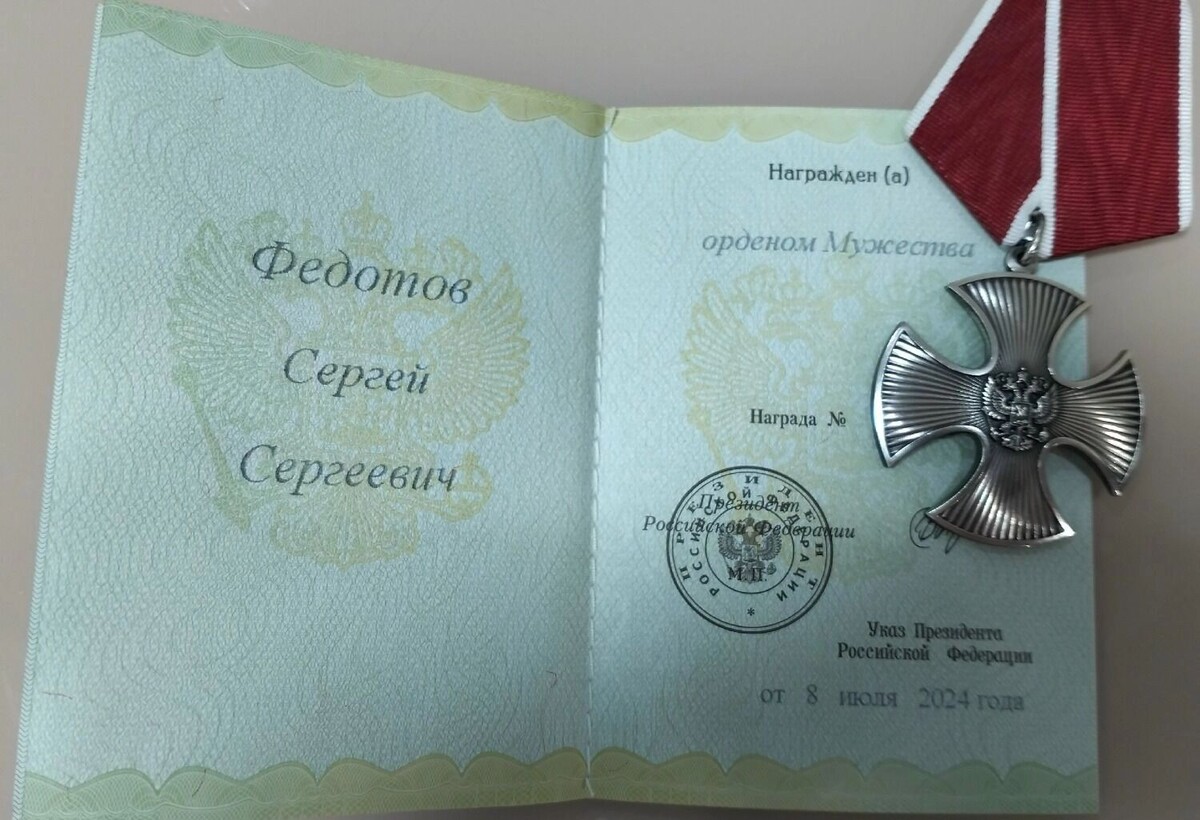   vk.com/Сергей Федотов