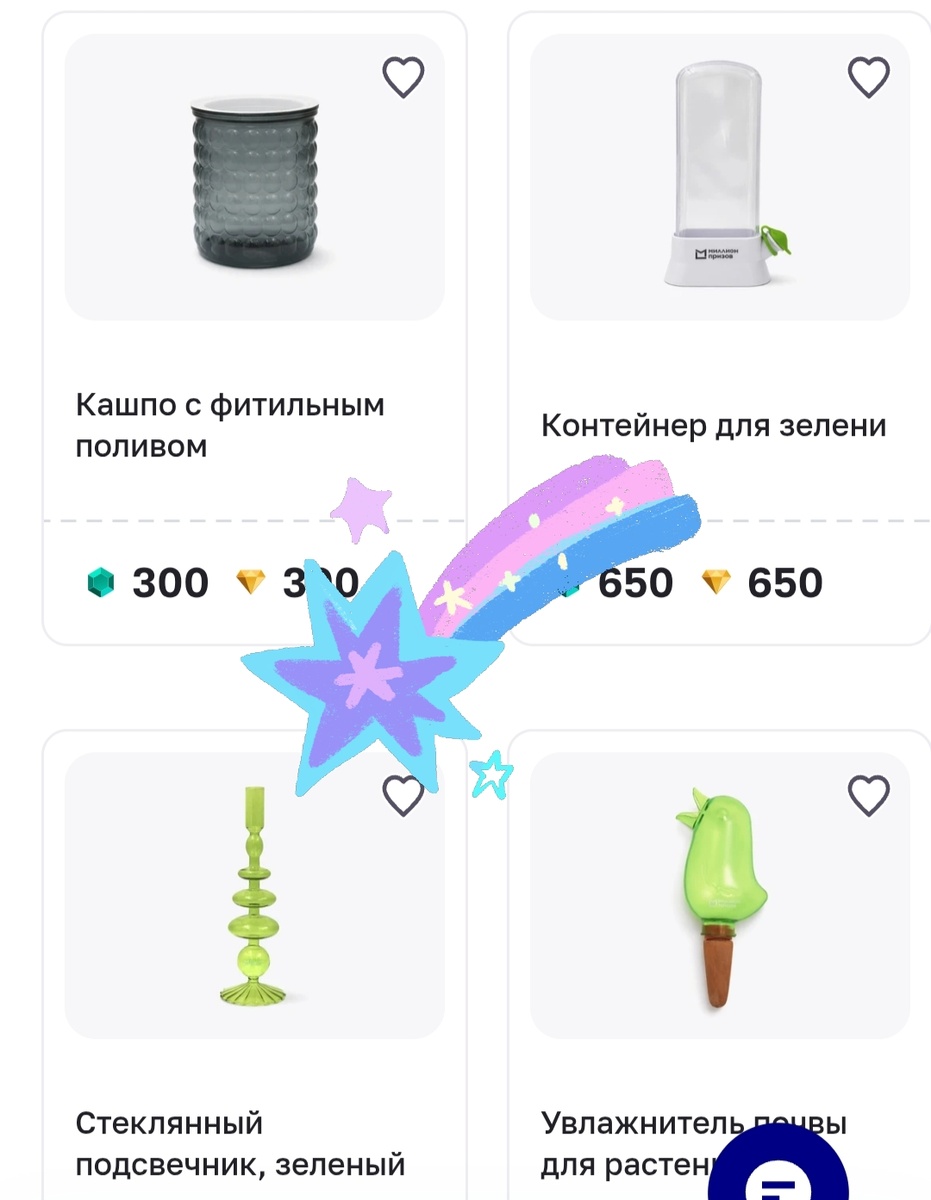 Иллюстрация из свободного источника (автор) 