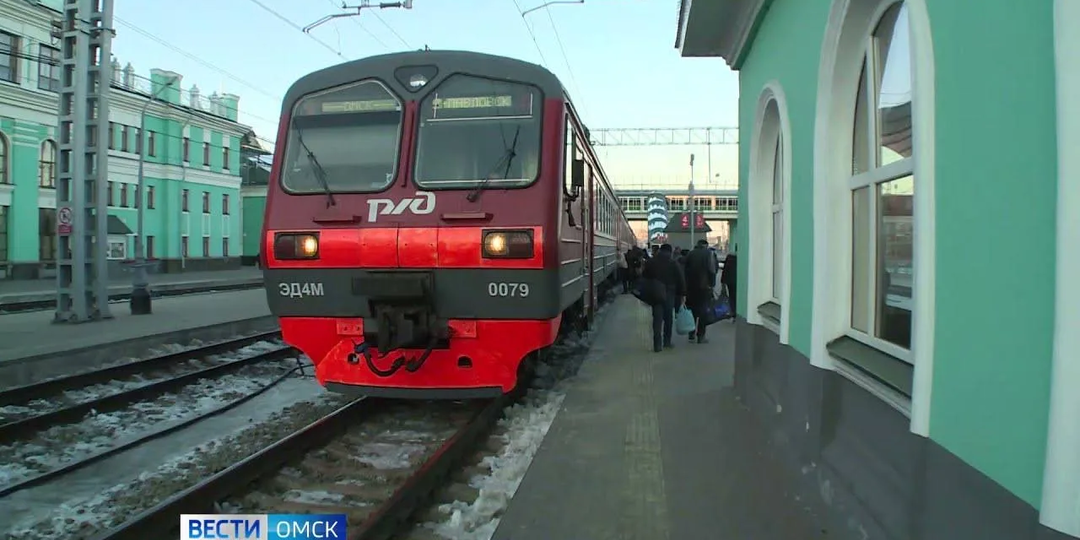 В Омской области изменится расписание электричек на майские праздники