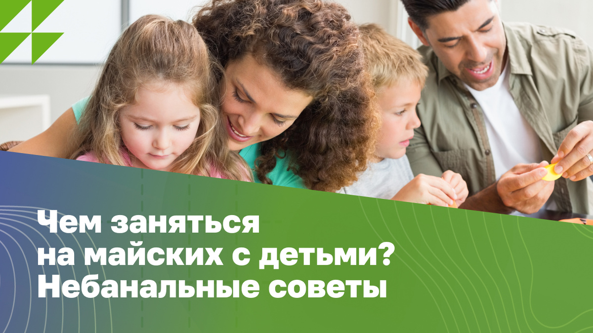 Источник: freepik.com