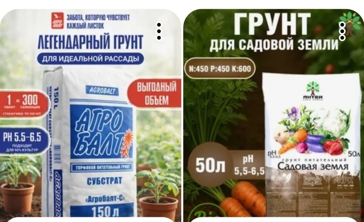 Применяем грунты/скрин 