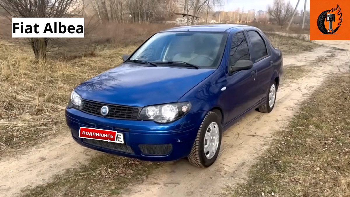 Fiat Albea