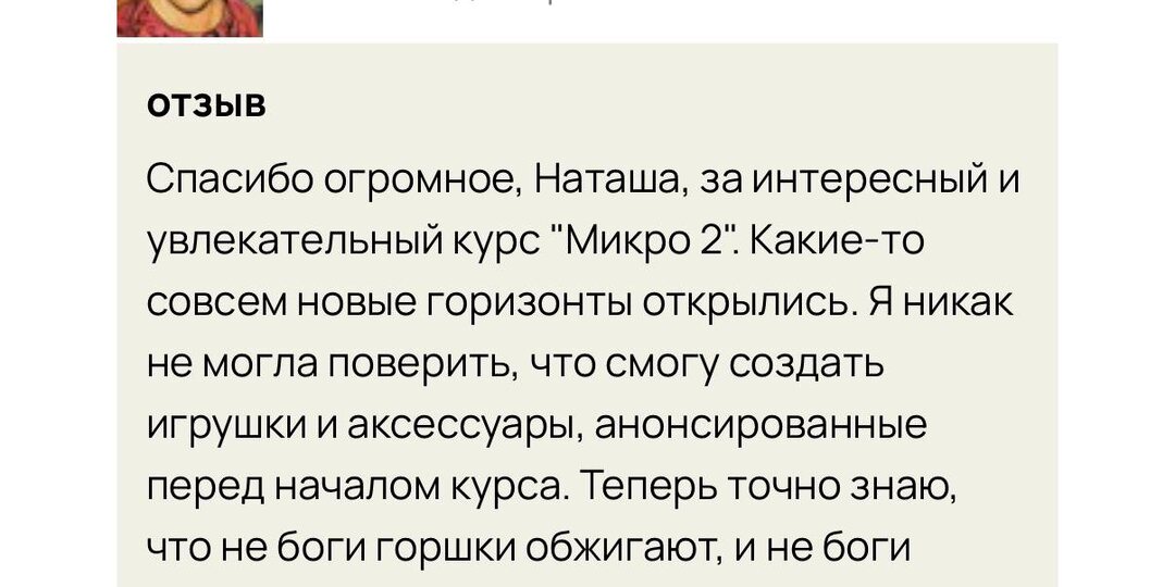 ✨Интересный и увлекательный курс