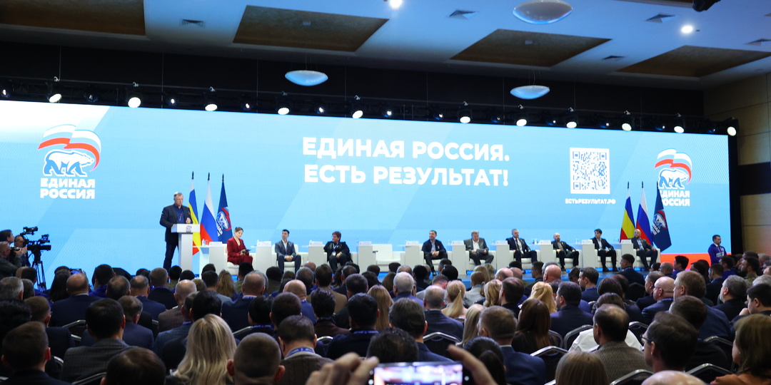 «Единая Россия» продлила регистрацию кандидатов на предварительное голосование по отбору в Госдуму