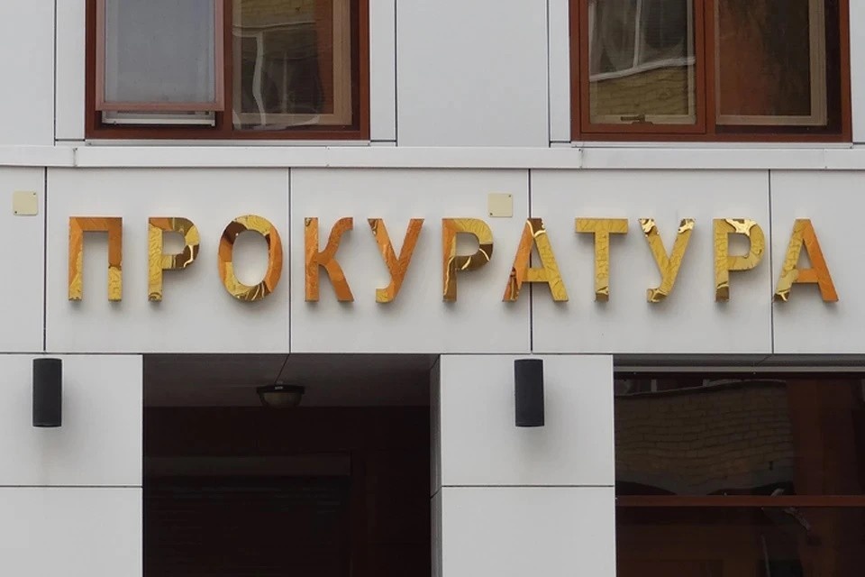    Прокуратура Москвы подвела итоги антикоррупционной работы за 2025 год Татьяна Коркина