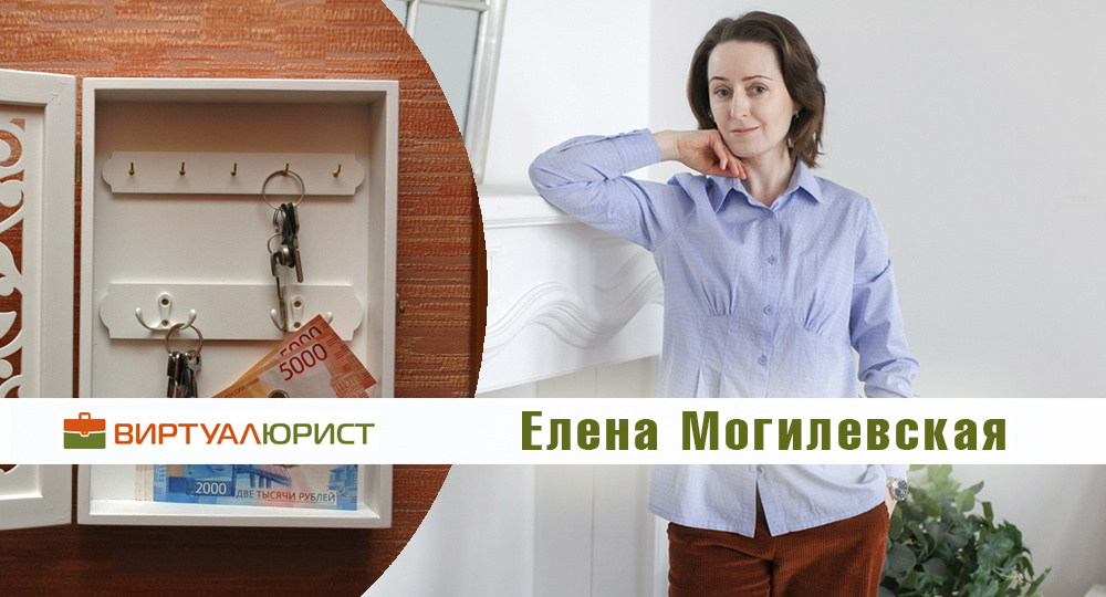 Пенсионерка продала свою квартиру риелтору - Верховный Суд РФ признал сделку недействительной
