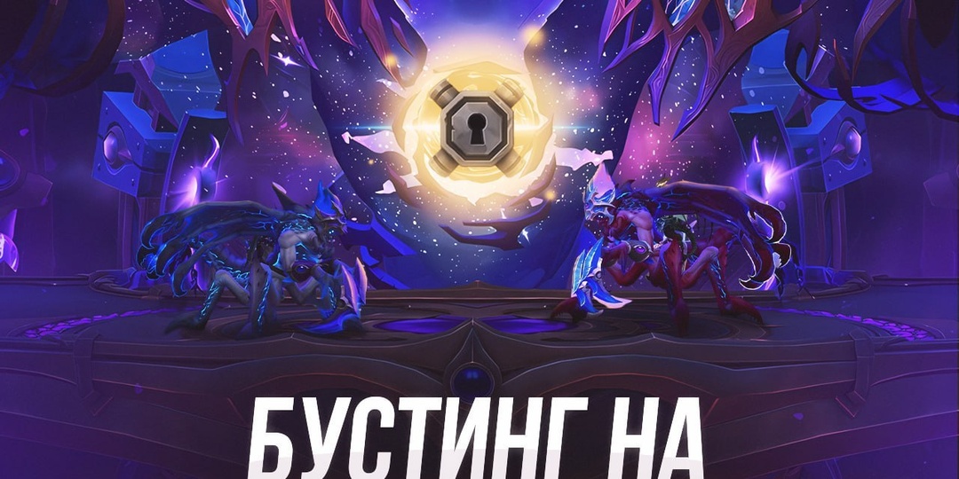 🎮 🎮 У нас можно купить буст услуги повышение рио, любой недельный ключ, новый рейд, вылазки, прокачку персонажа и т