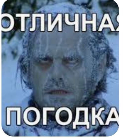 Из интернета