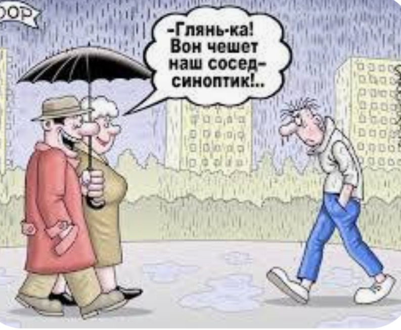 Из интернета