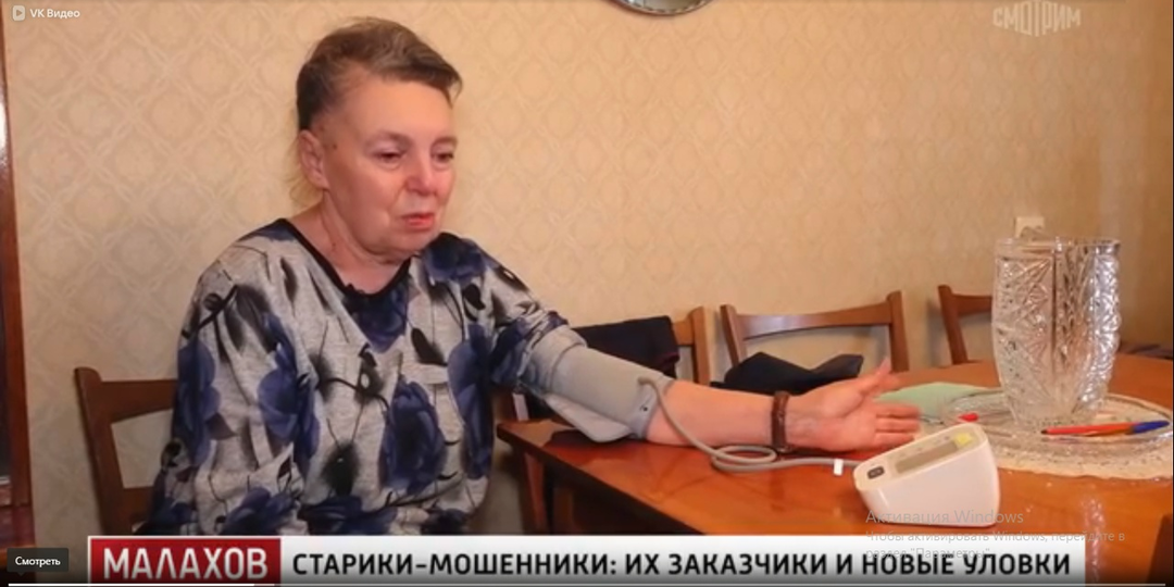 Квартирные аферы продолжаются! Мошенники наглеют и не раскаиваются!