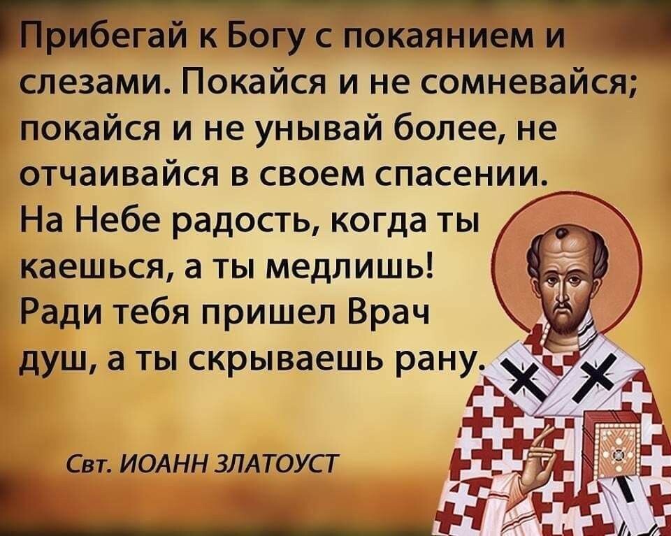 Иисусова молитва на вдохе и выходе изгонит дух нечистый покаянием до состояния, чтобы грех возненавидеть.