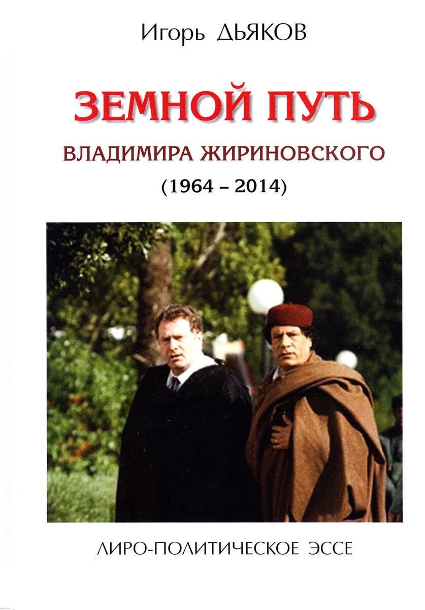 Твёрдый переплет, 436 страниц на мелованной бумаге, масса уникальных иллюстраций, 2 тыс/экз.