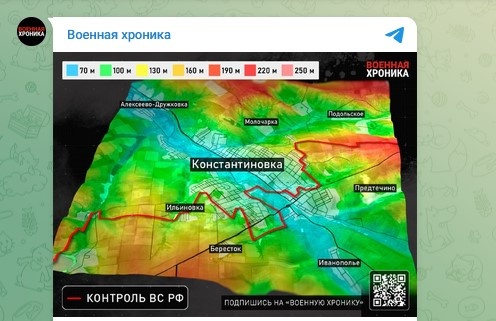    Скриншот: Telegram/"Военная хроника"