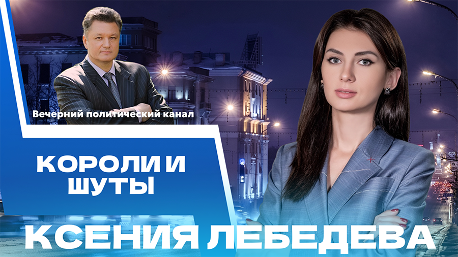 ПРЯМОЙ ЭФИР. Диалог с Казахстаном, Парад в Москве, угрозы Трампа и визит короля