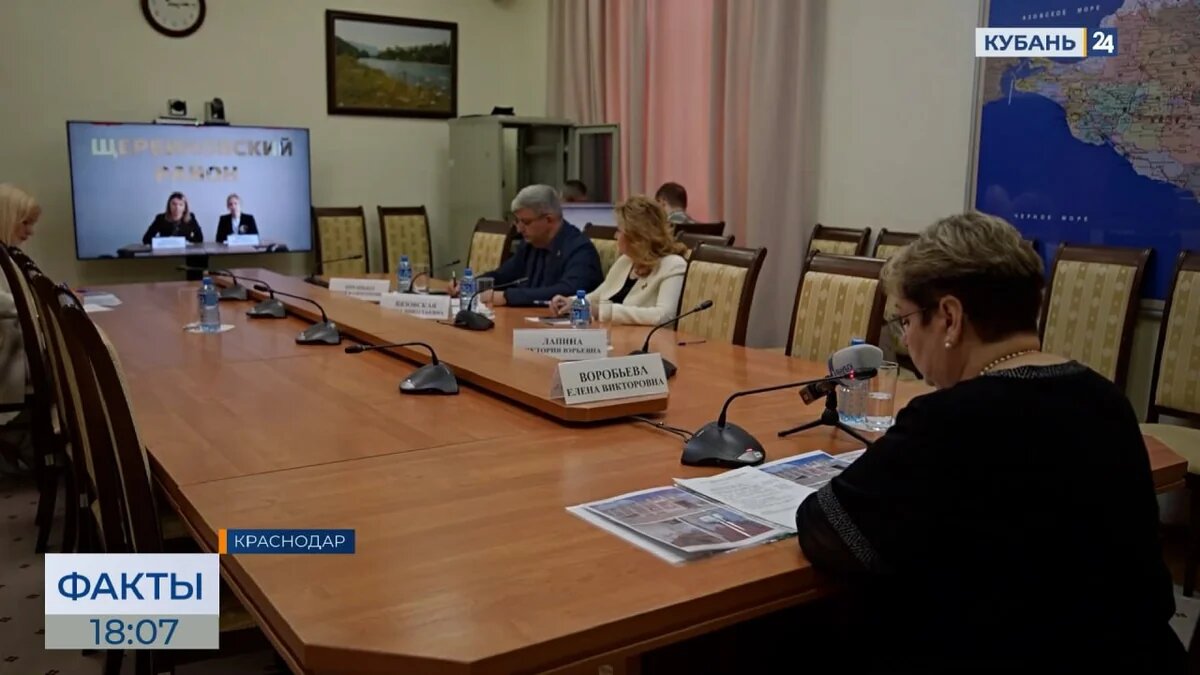    Скриншот видео телеканала «Кубань 24»