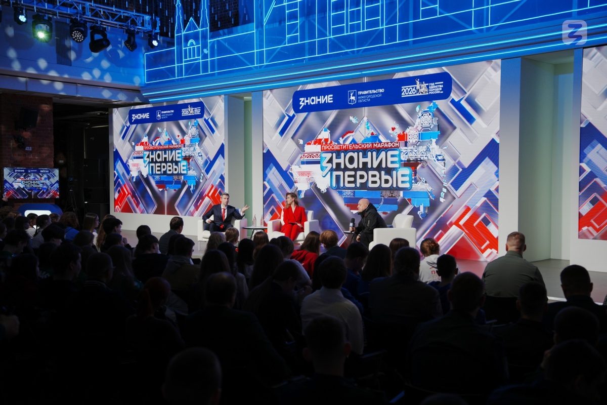    Марафон приурочен к Году единства народов России, объявленному президентом РФ Владимиром Путиным