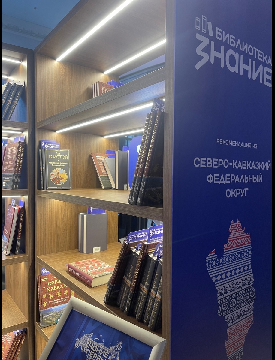 Книжные полки. Фото из личного архива автора