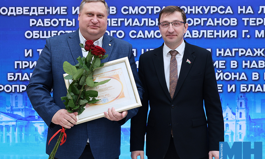 Лучший КОТОС в столице — в Московском районе. Названы победители городского конкурса