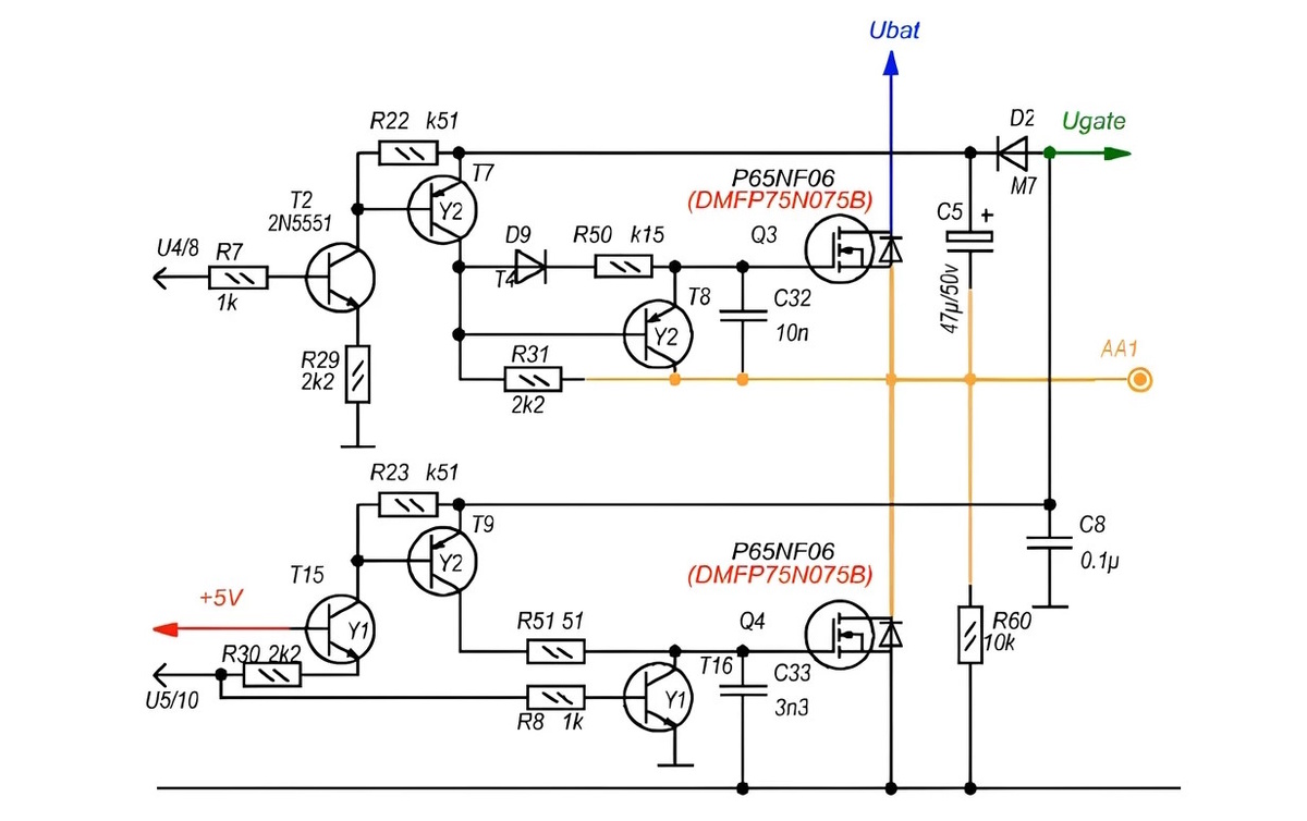 Силовой полумост для одной фазы BLDC