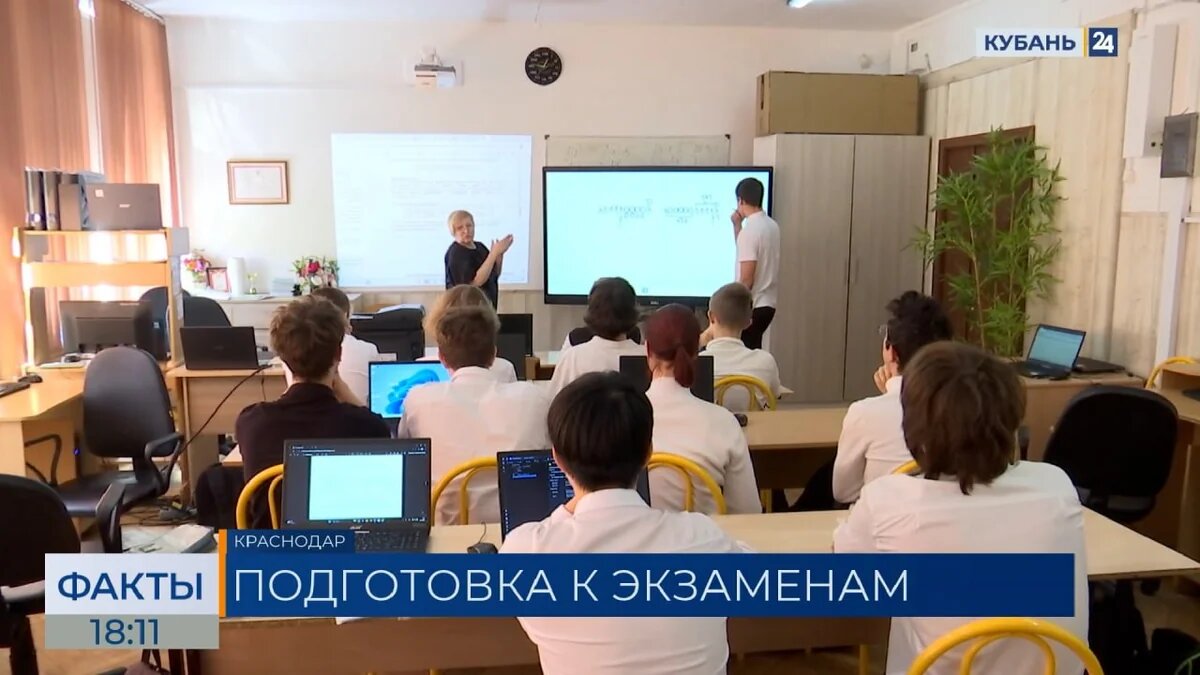    Скриншот видео телеканала «Кубань 24»