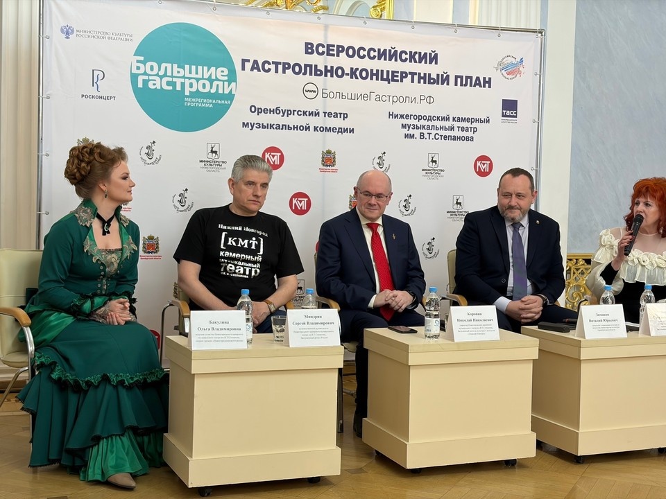    Для нижегородской трупы это первый визит в Оренбург Николай САЛЬНИКОВ