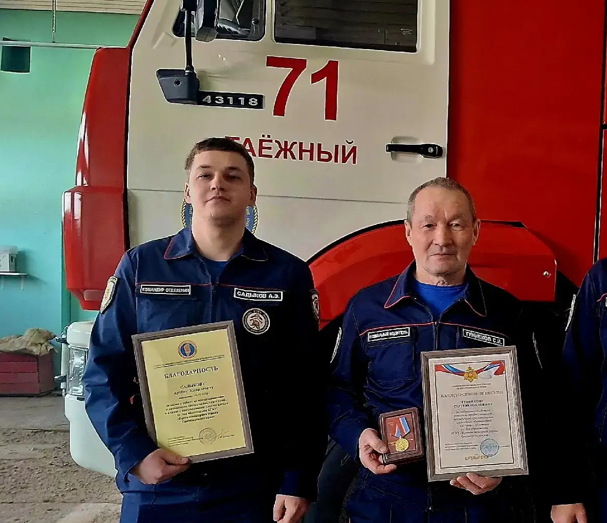 Артем Садыков, командир отделения, Сергей Туниеков, пожарный водитель.