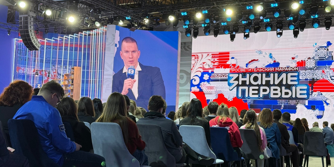 Студенты КГУ на просветительском марафоне «Знание.Первые»!