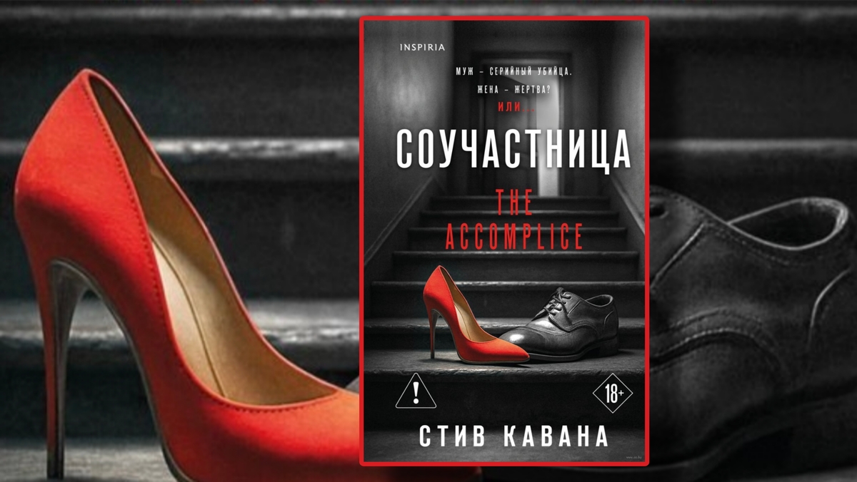 Коллаж автора канала