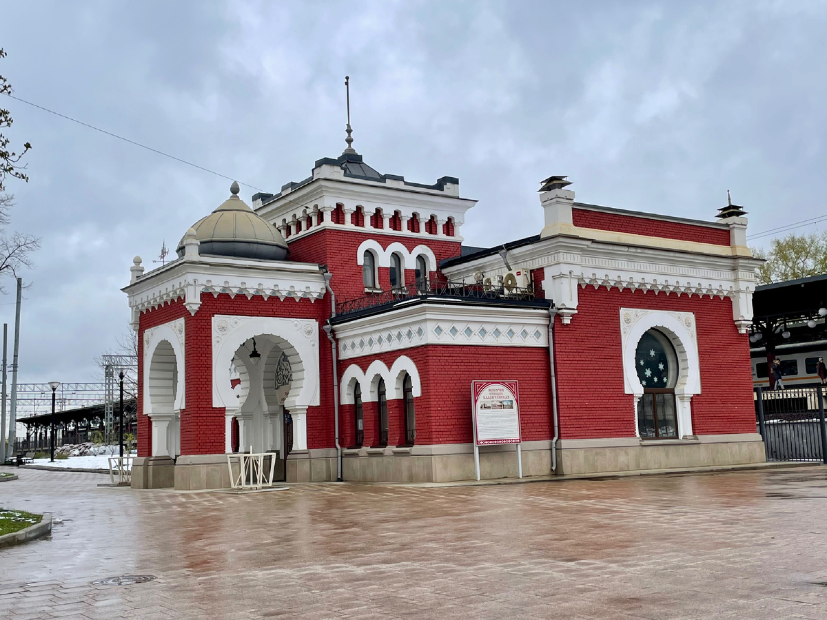 Историческое здание станции