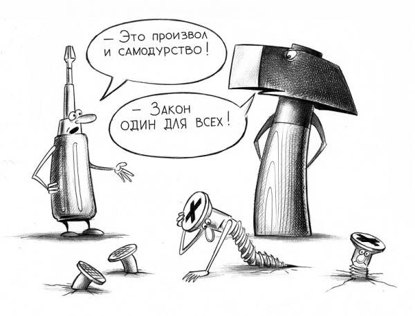 Рисунок из сети интернет