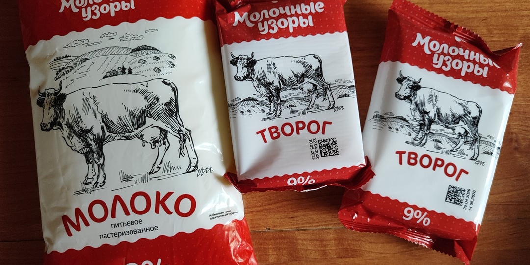 Погуляли по универсамам Серпухова и нашли много новых недорогих продуктов. Вы такое пробовали?