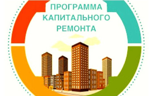 В России подготовили единый стандарт для программ капремонта жилья
